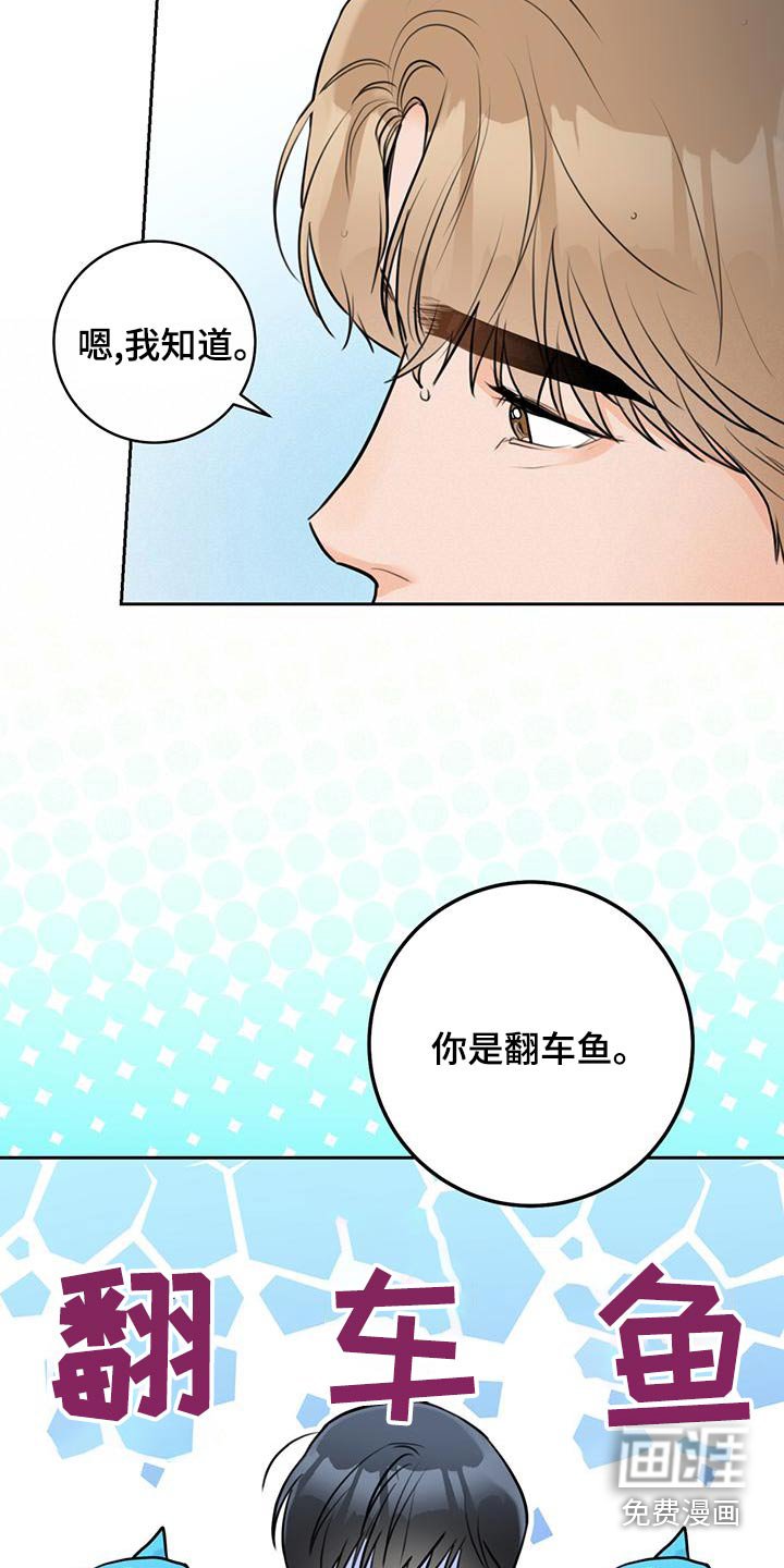 第40章：【番外】结束