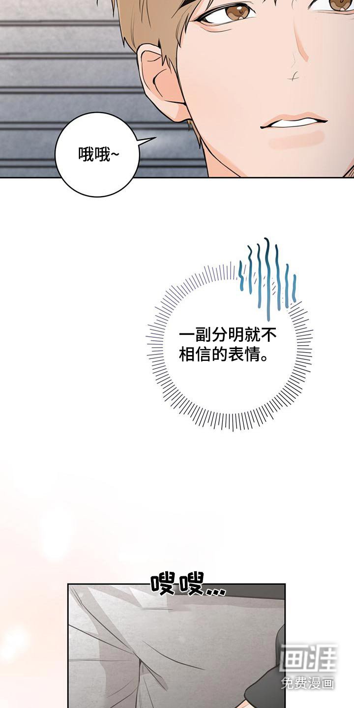 第40章：【番外】结束