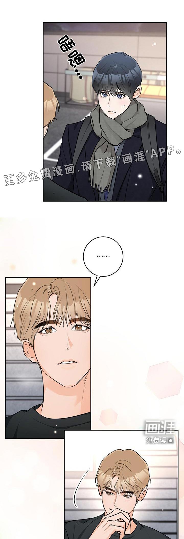 第41章：【番外完结】我爱你 