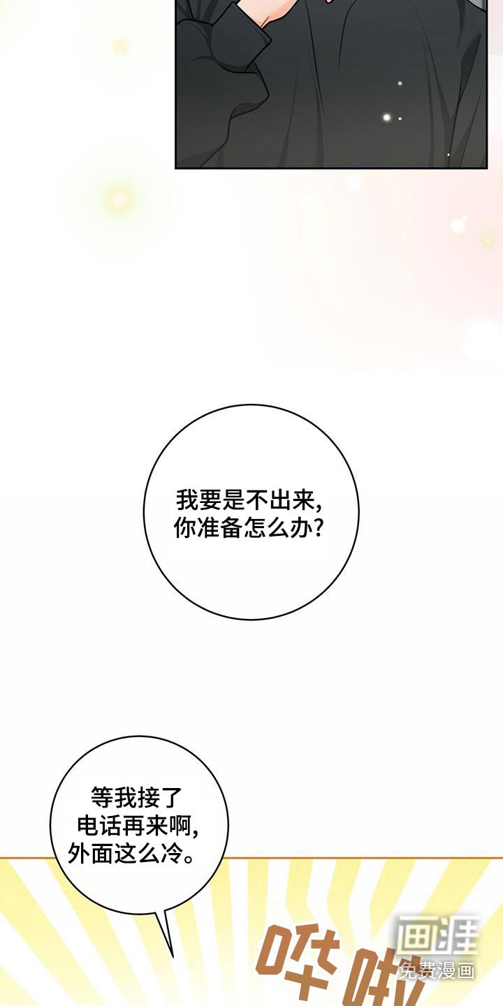 第41章：【番外完结】我爱你 