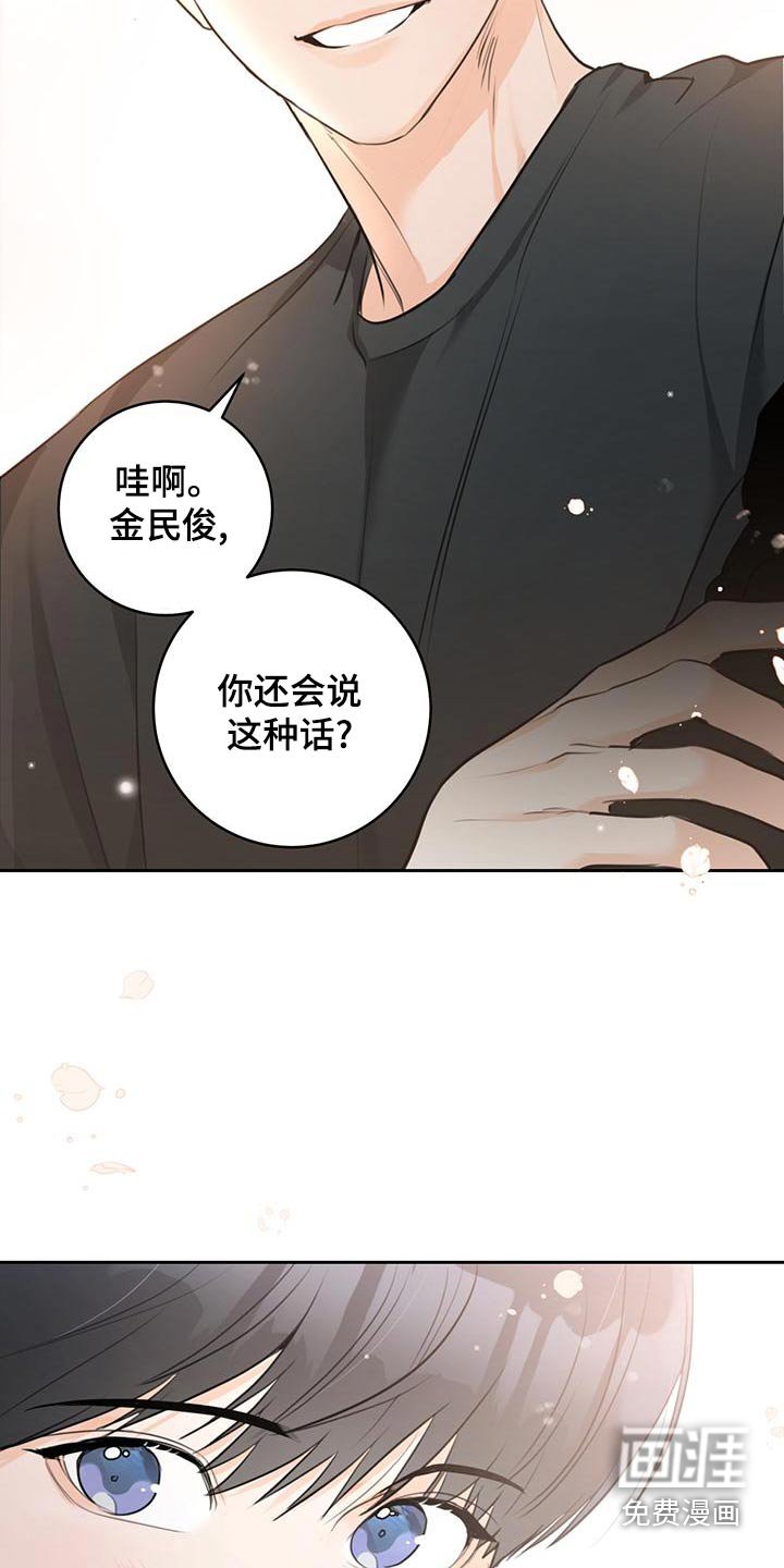 第41章：【番外完结】我爱你 