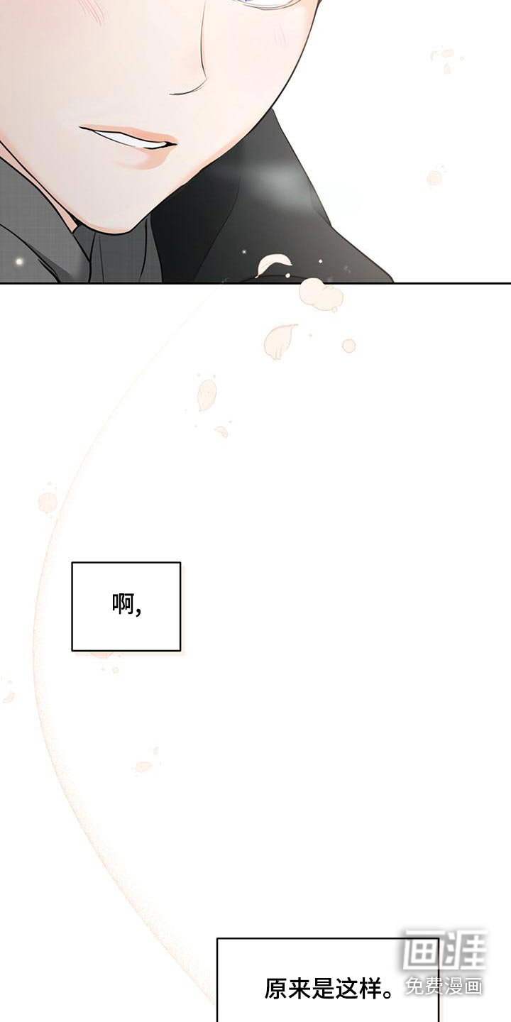 第41章：【番外完结】我爱你 