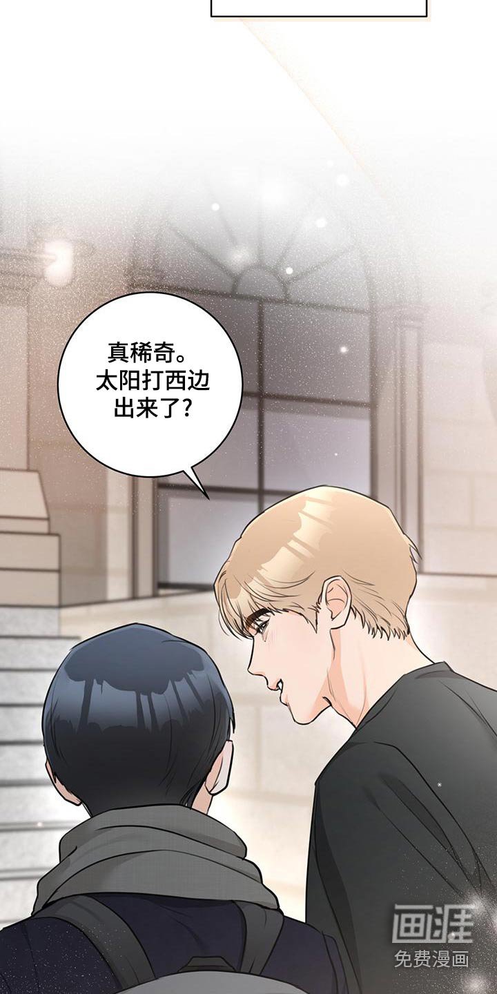 第41章：【番外完结】我爱你 