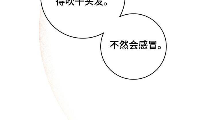 第41章：【番外完结】我爱你 