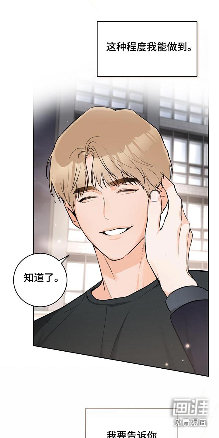 第41章：【番外完结】我爱你 