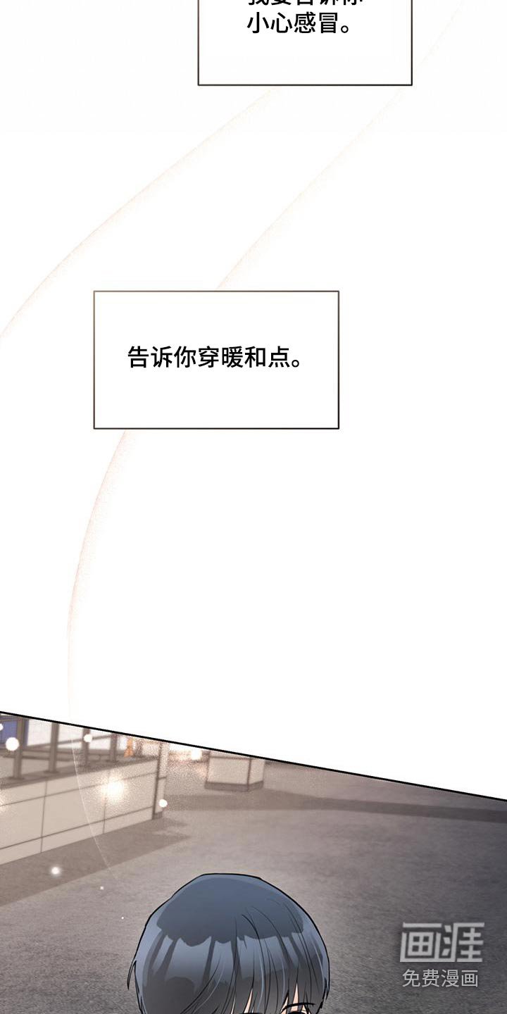 第41章：【番外完结】我爱你 