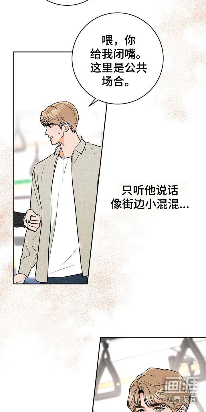 第5章：曾经的相遇