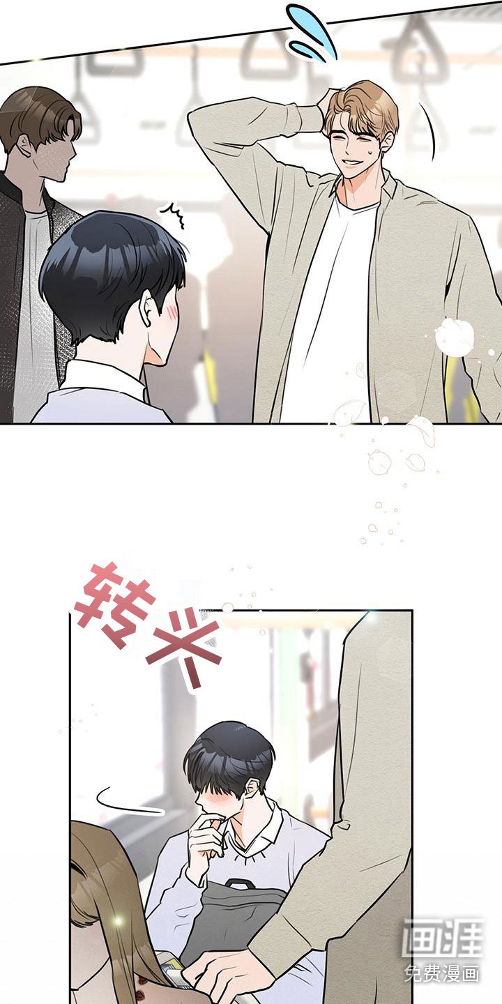 第5章：曾经的相遇