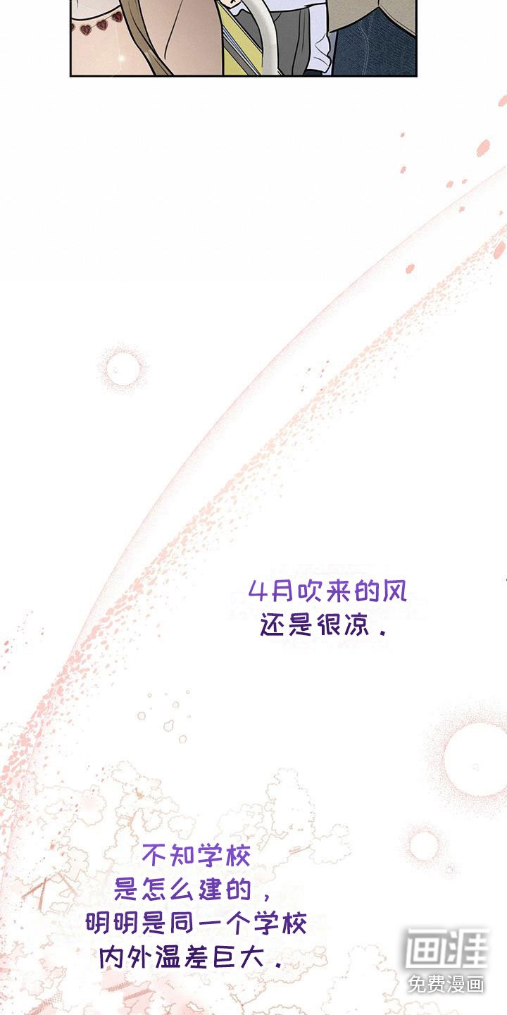 第5章：曾经的相遇