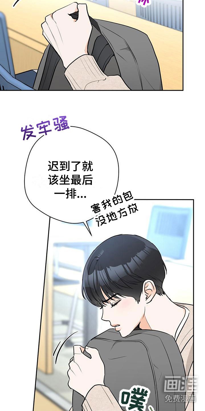 第5章：曾经的相遇