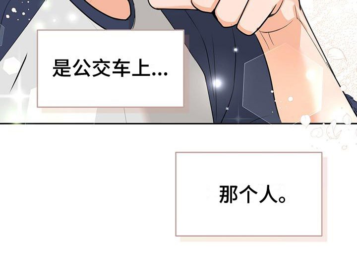 第5章：曾经的相遇