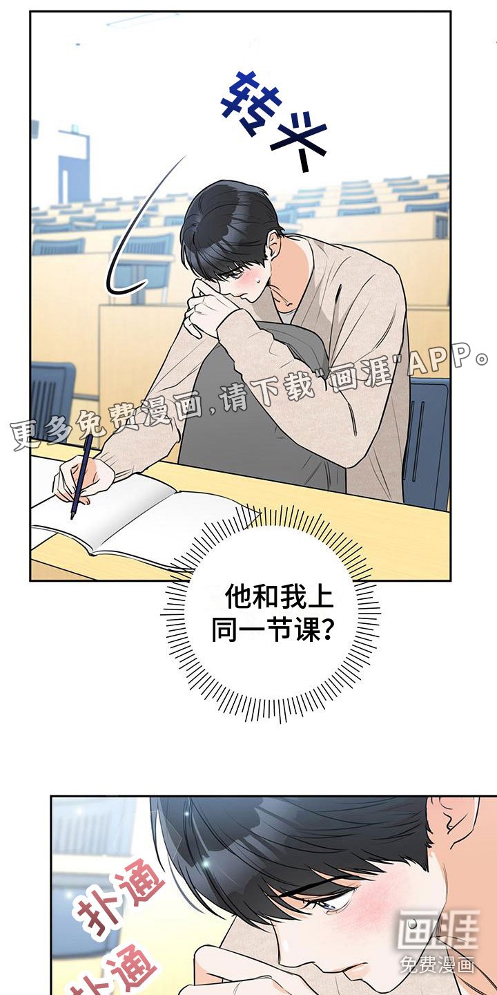 第6章：很可爱