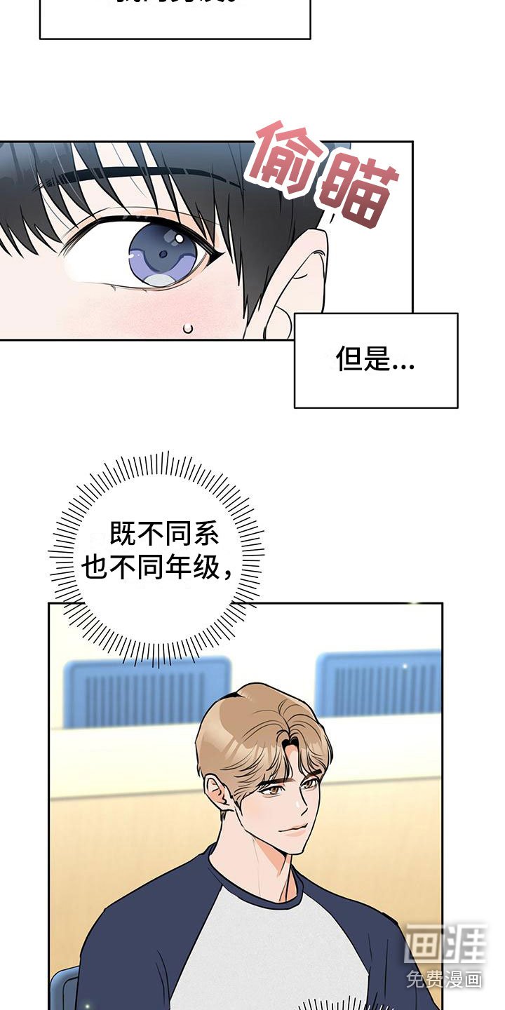 第6章：很可爱