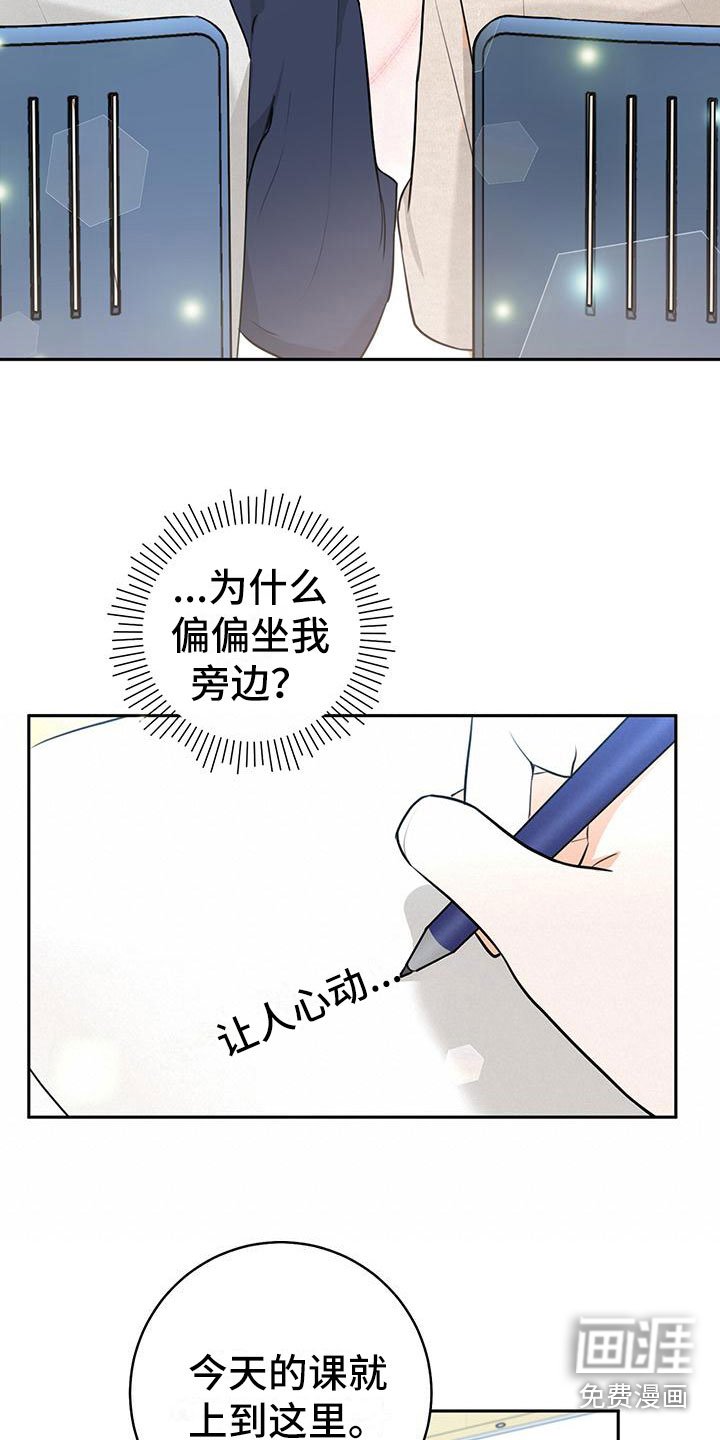 第6章：很可爱