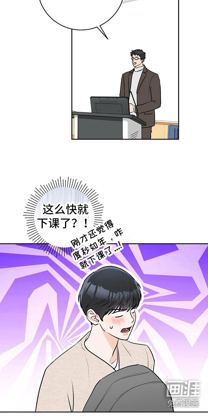 第6章：很可爱