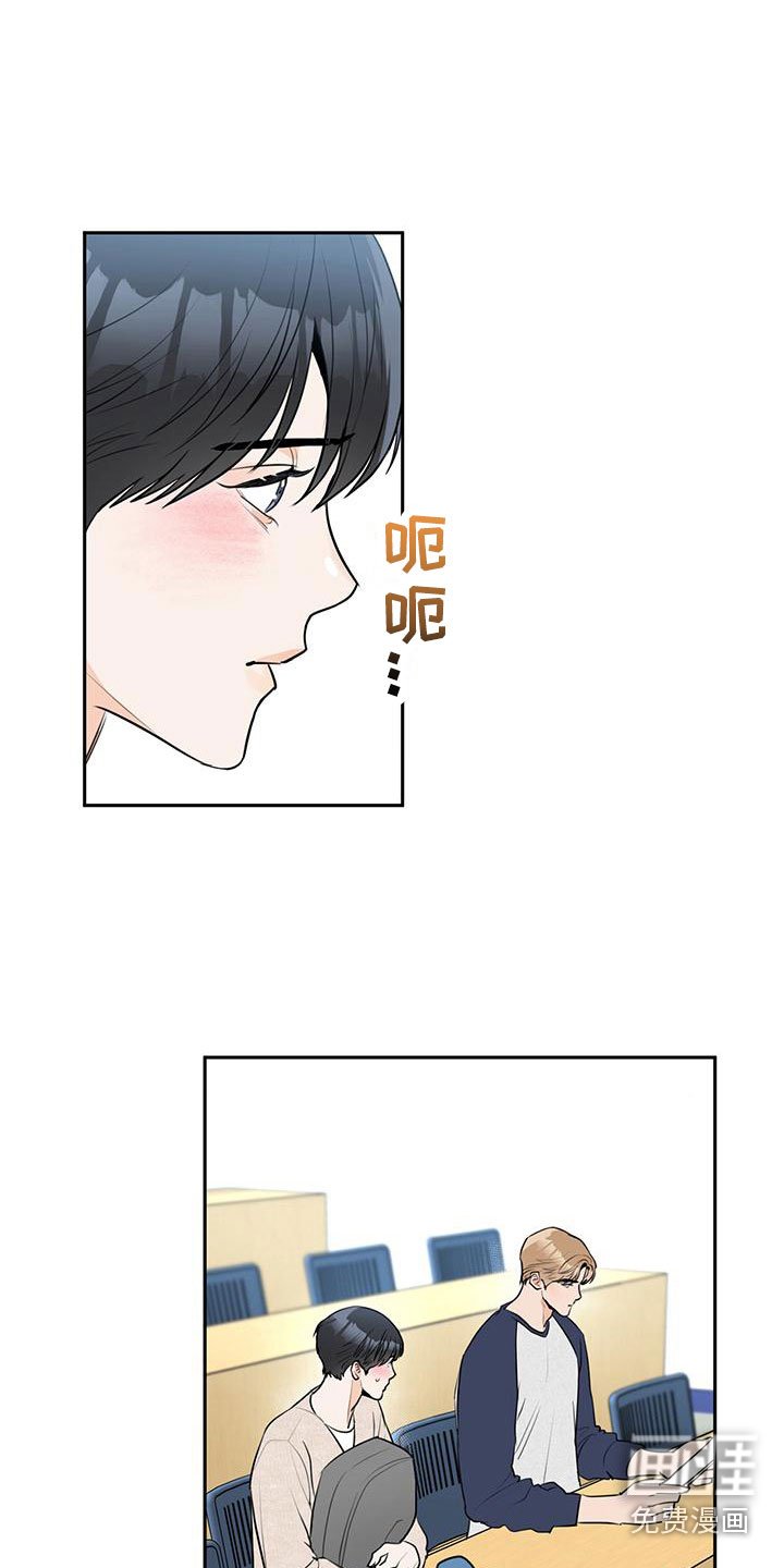 第6章：很可爱