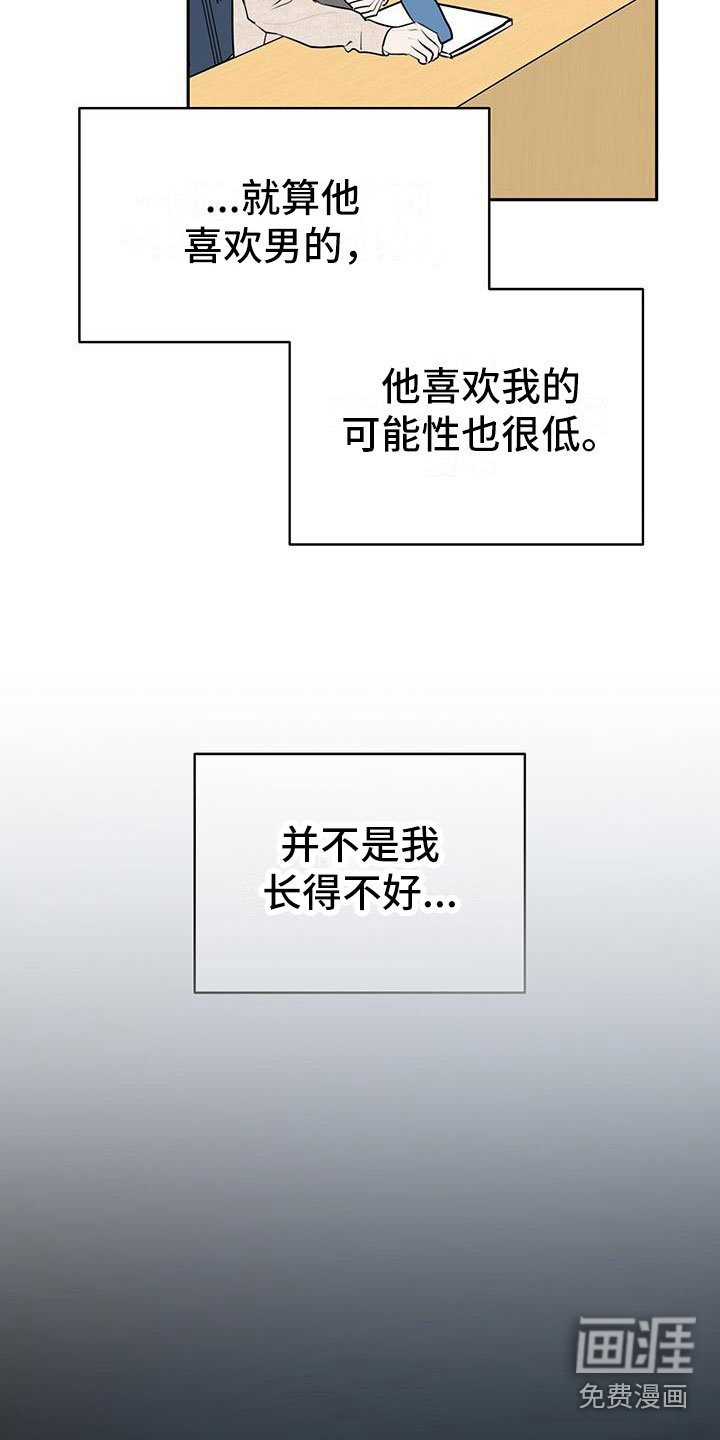第6章：很可爱