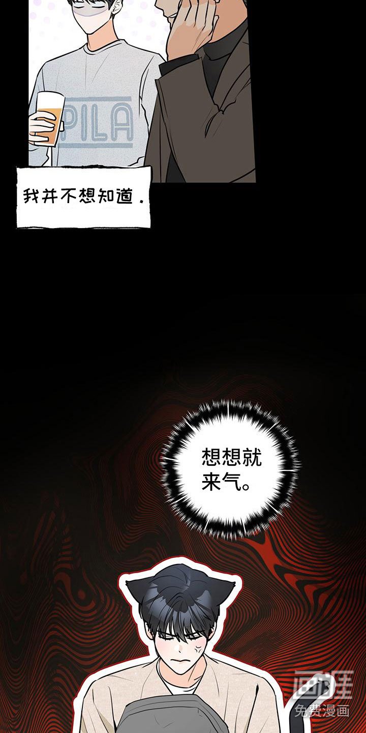 第6章：很可爱