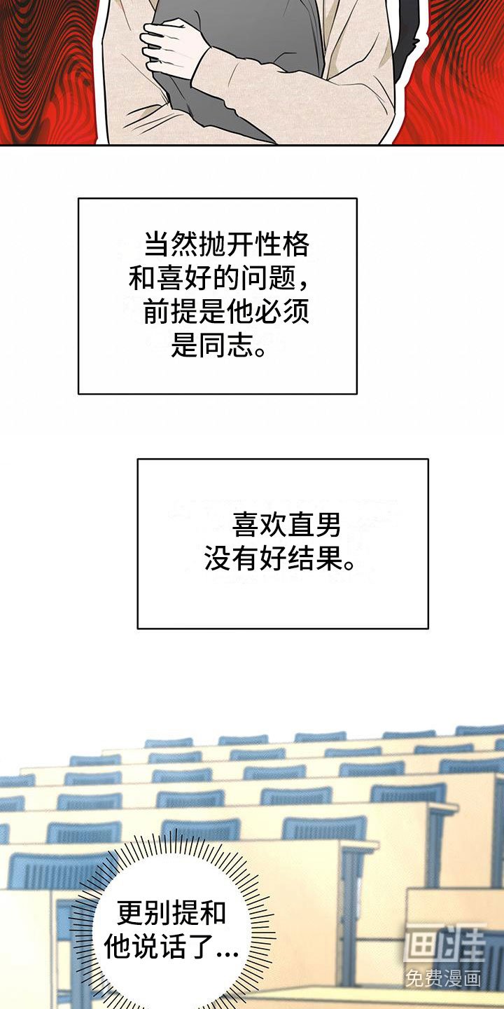 第6章：很可爱