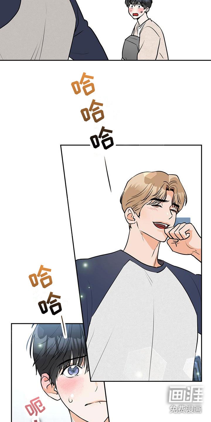 第6章：很可爱