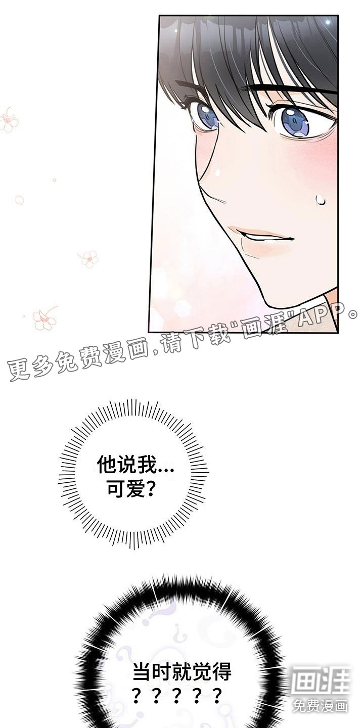 第7章：烦恼