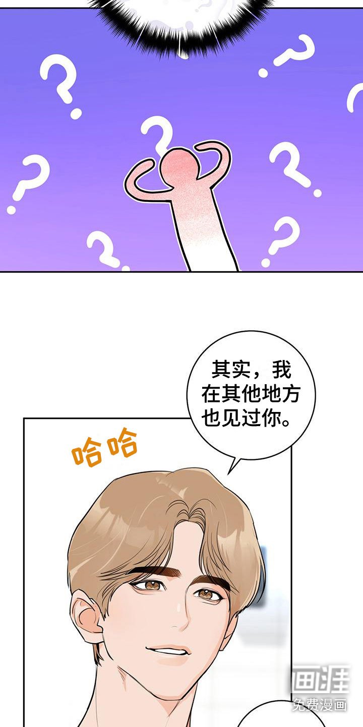 第7章：烦恼