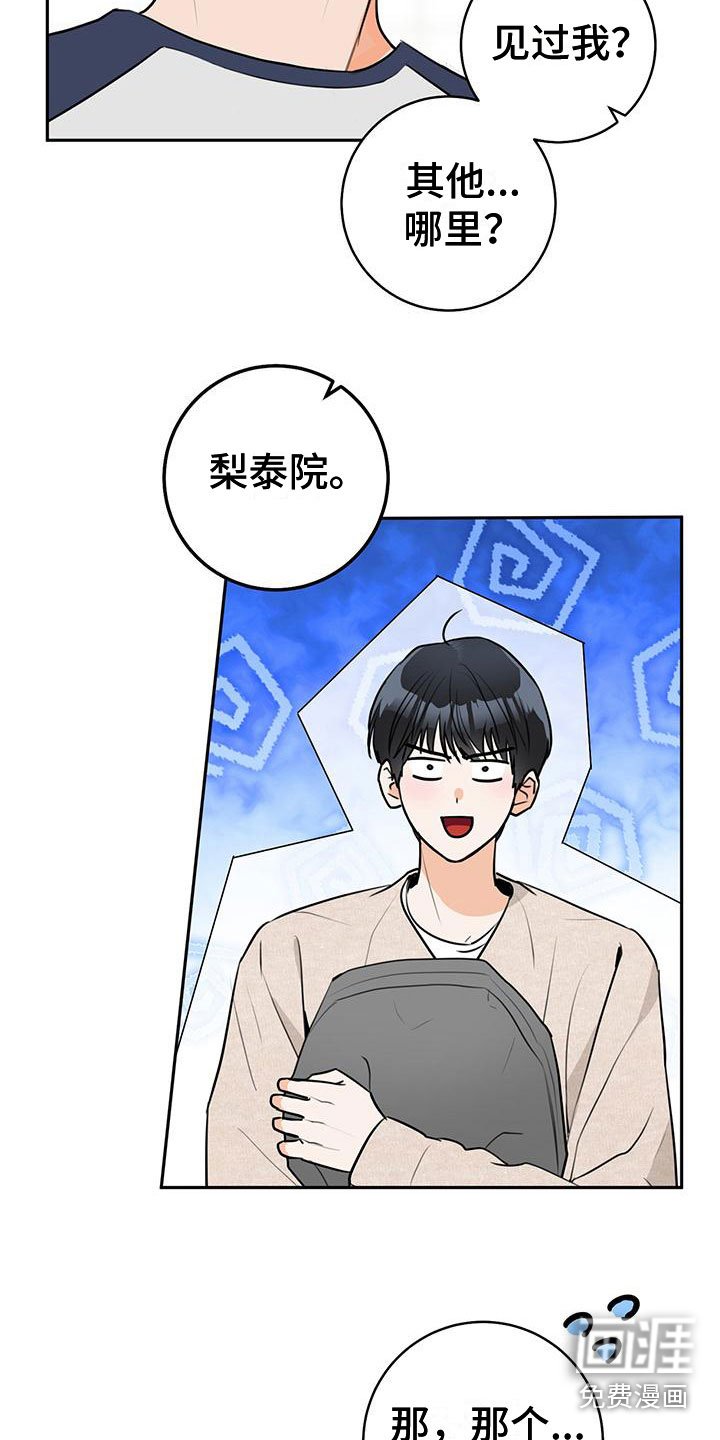 第7章：烦恼