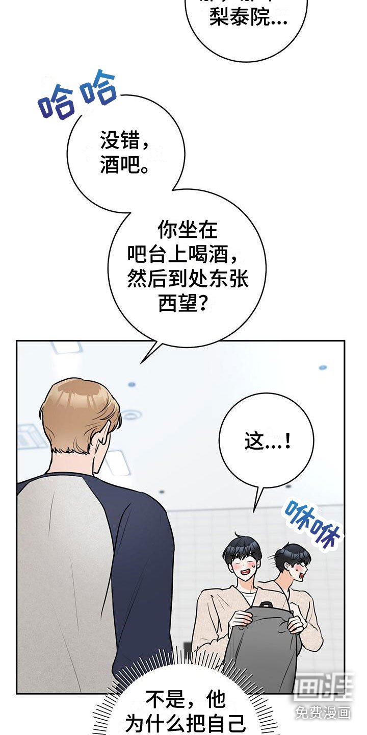 第7章：烦恼