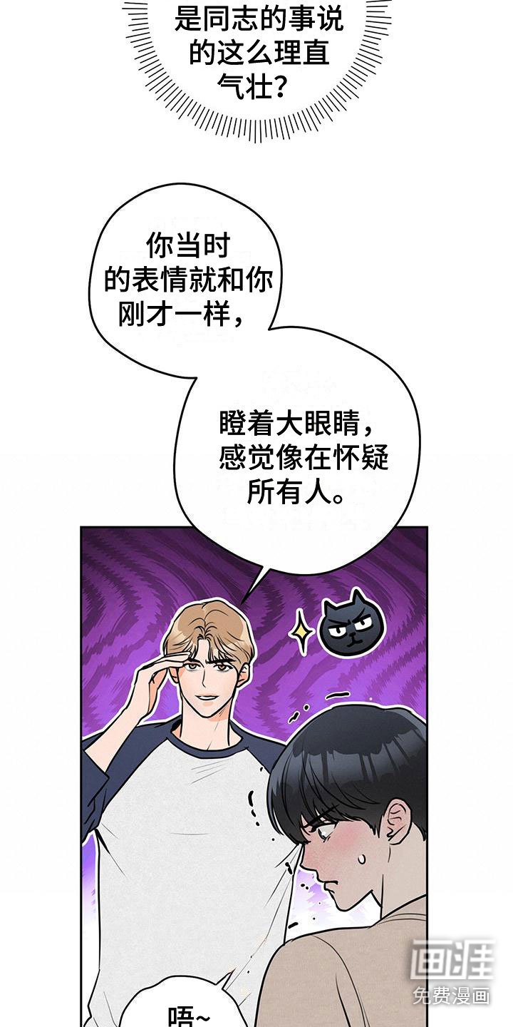 第7章：烦恼