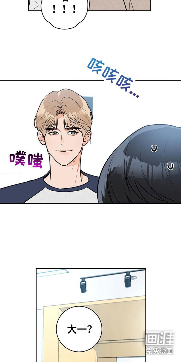 第7章：烦恼