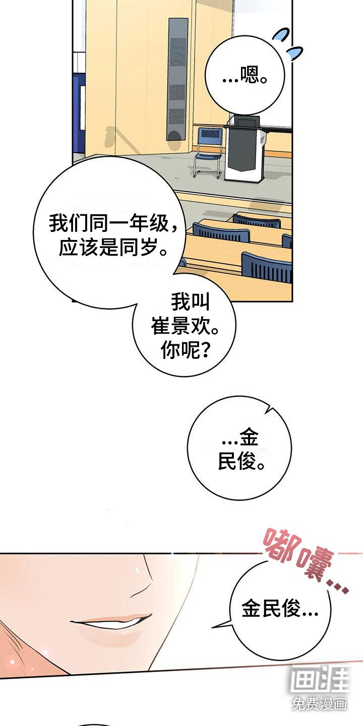 第7章：烦恼
