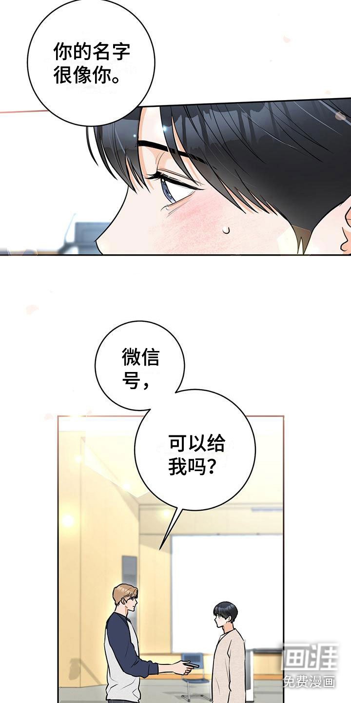 第7章：烦恼