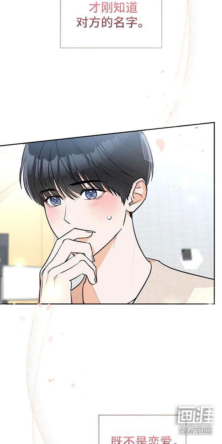 第7章：烦恼