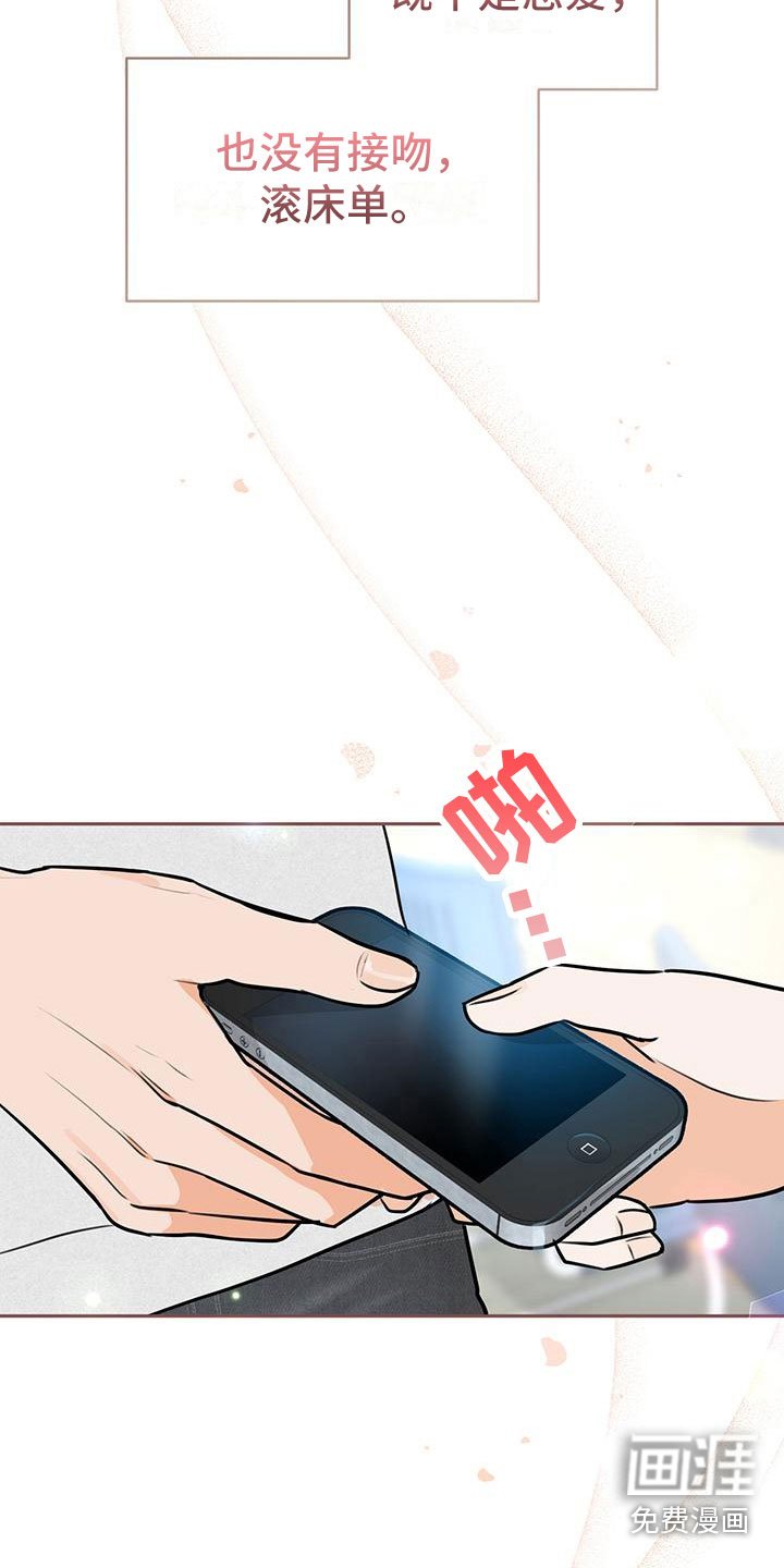 第7章：烦恼