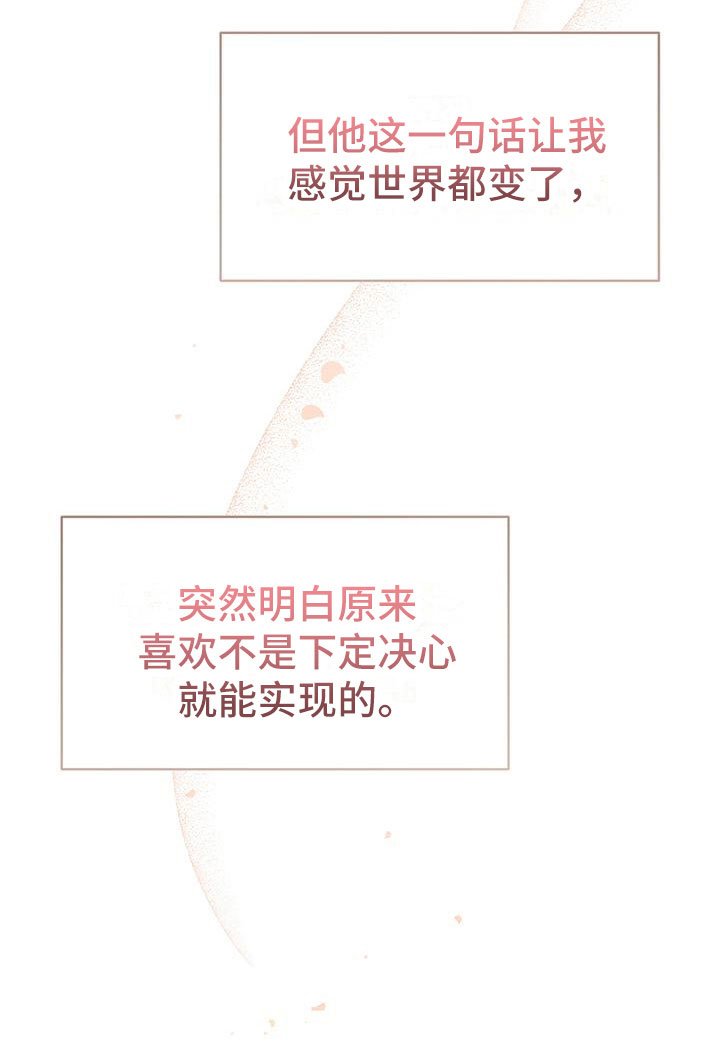 第7章：烦恼