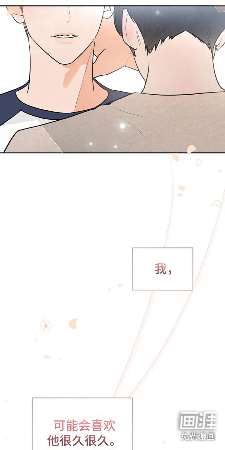 第7章：烦恼