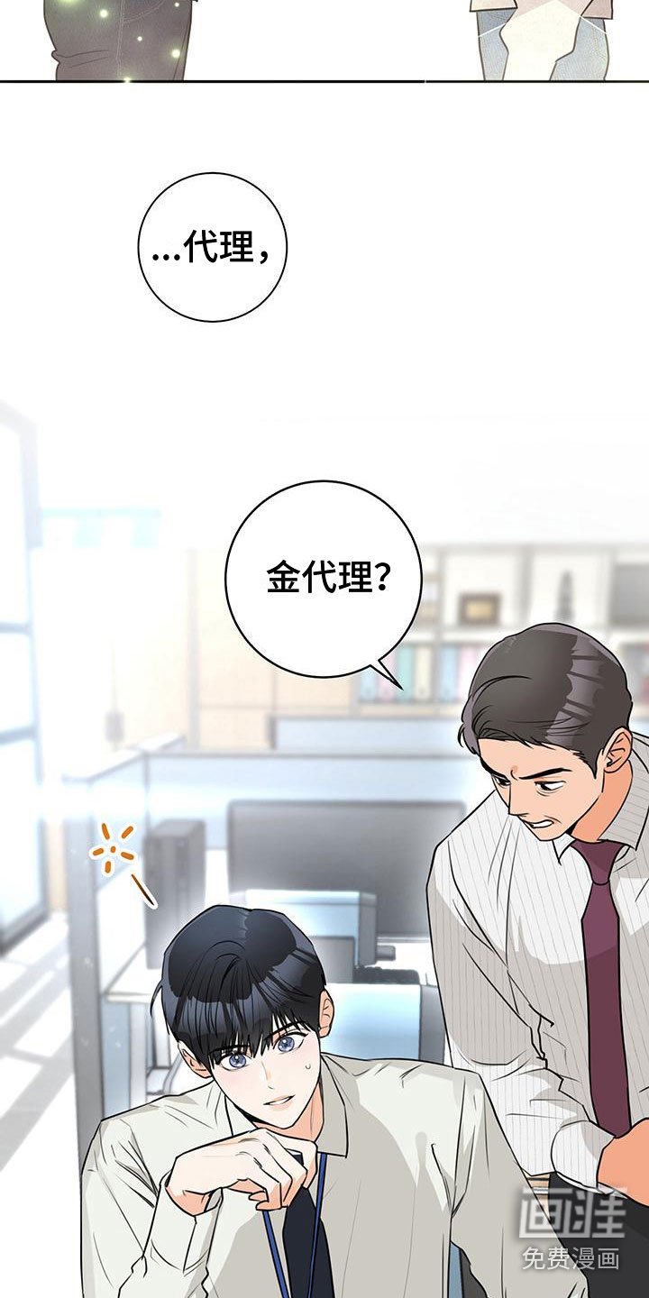 第7章：烦恼