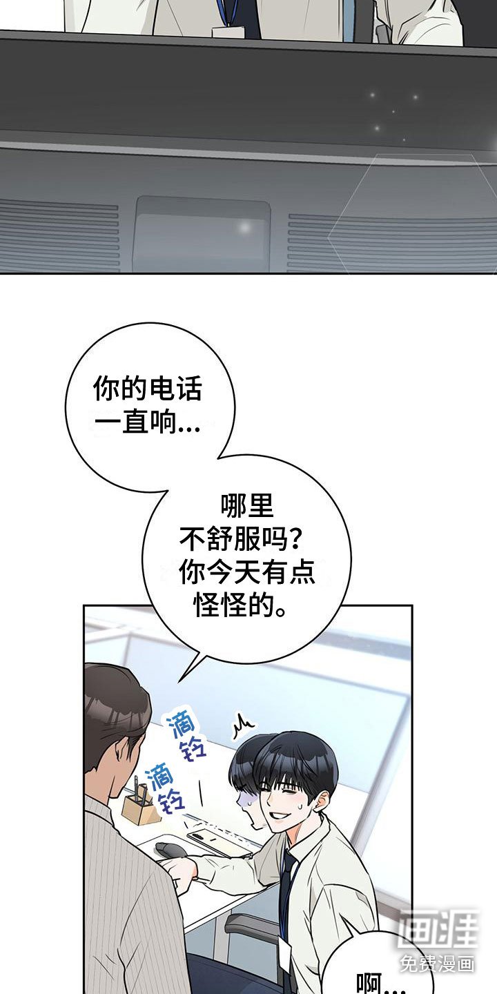 第7章：烦恼