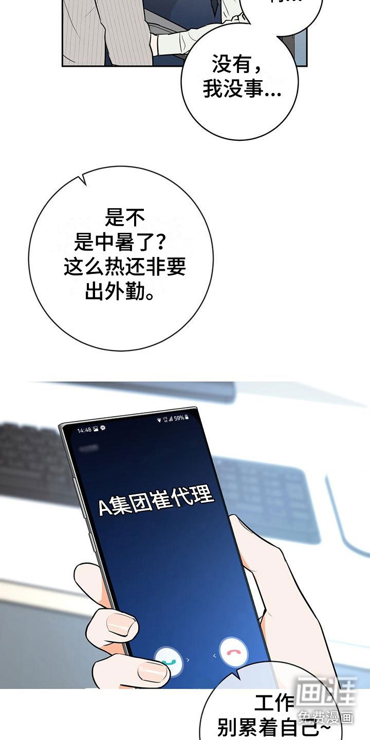 第7章：烦恼