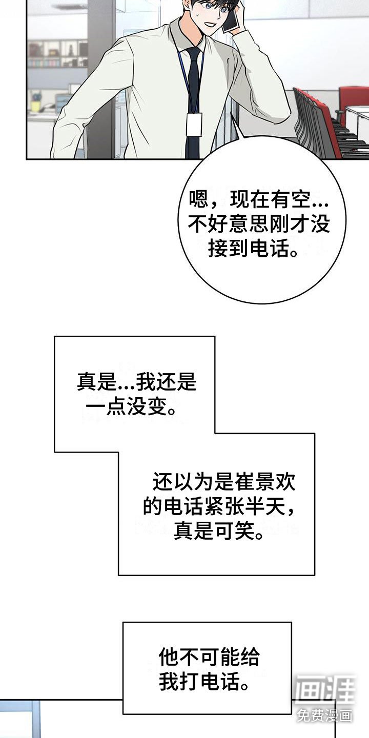第7章：烦恼