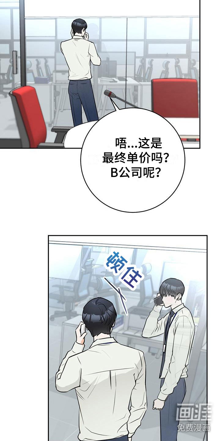 第7章：烦恼