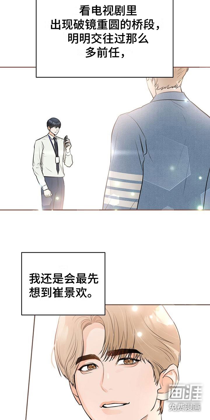 第7章：烦恼