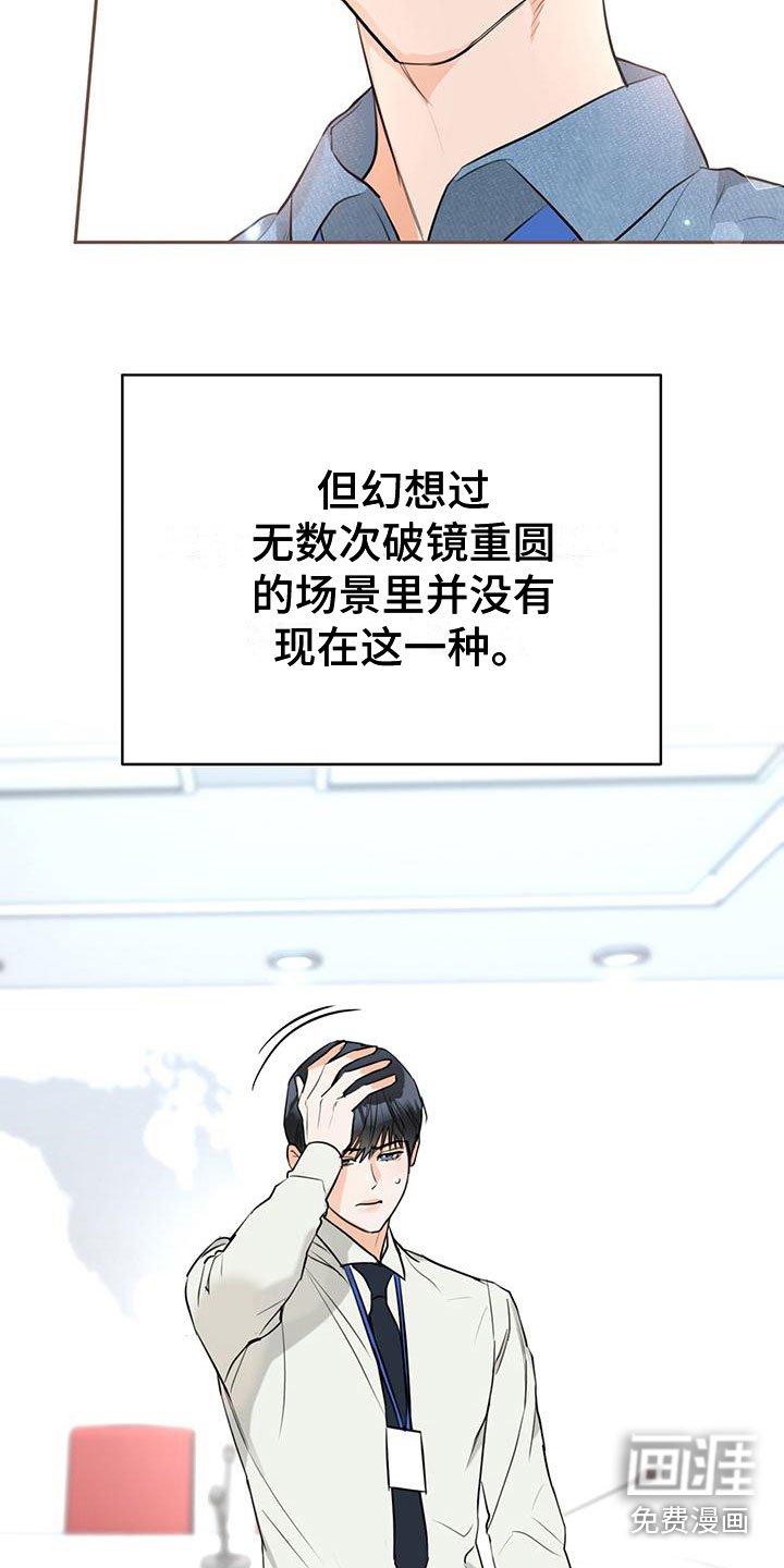 第7章：烦恼