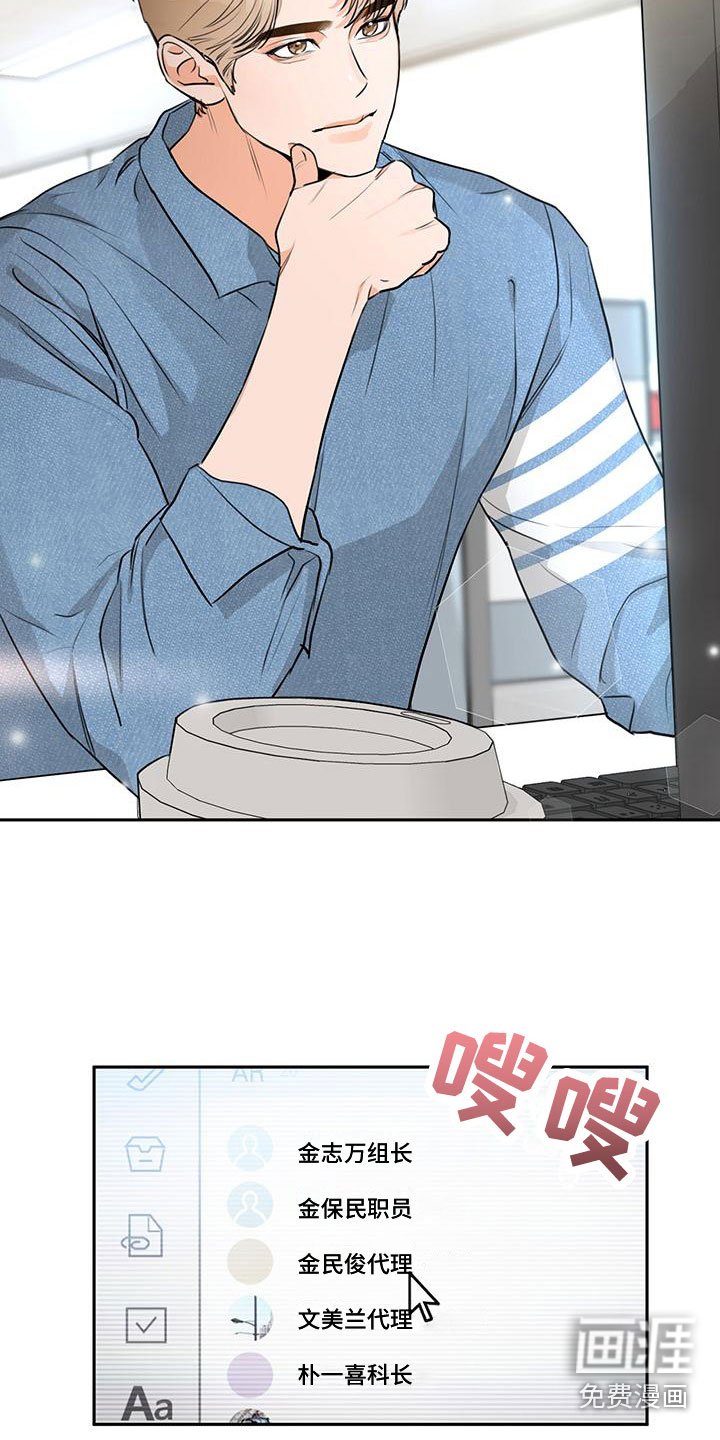 第8章：在意