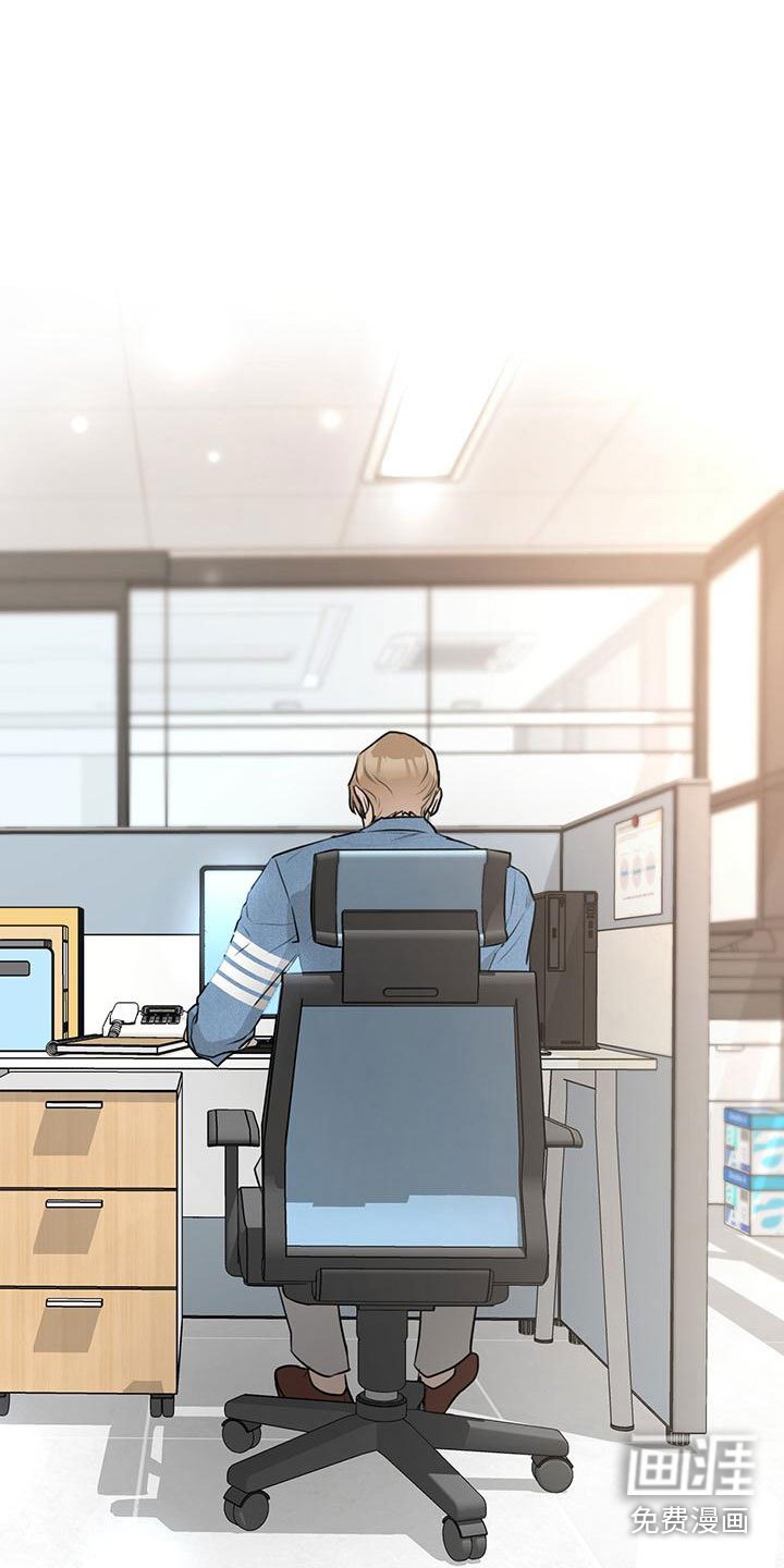 第8章：在意
