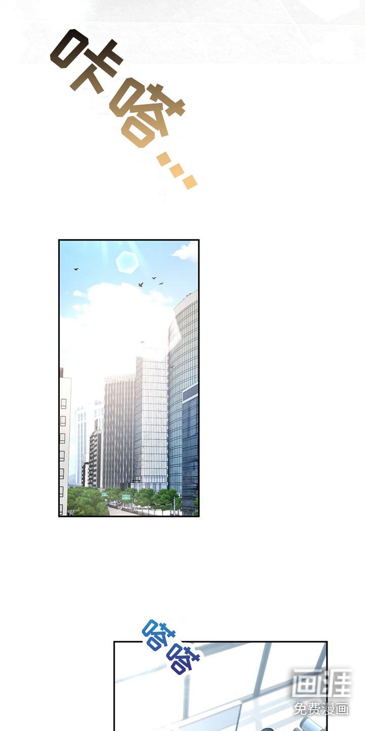 第8章：在意