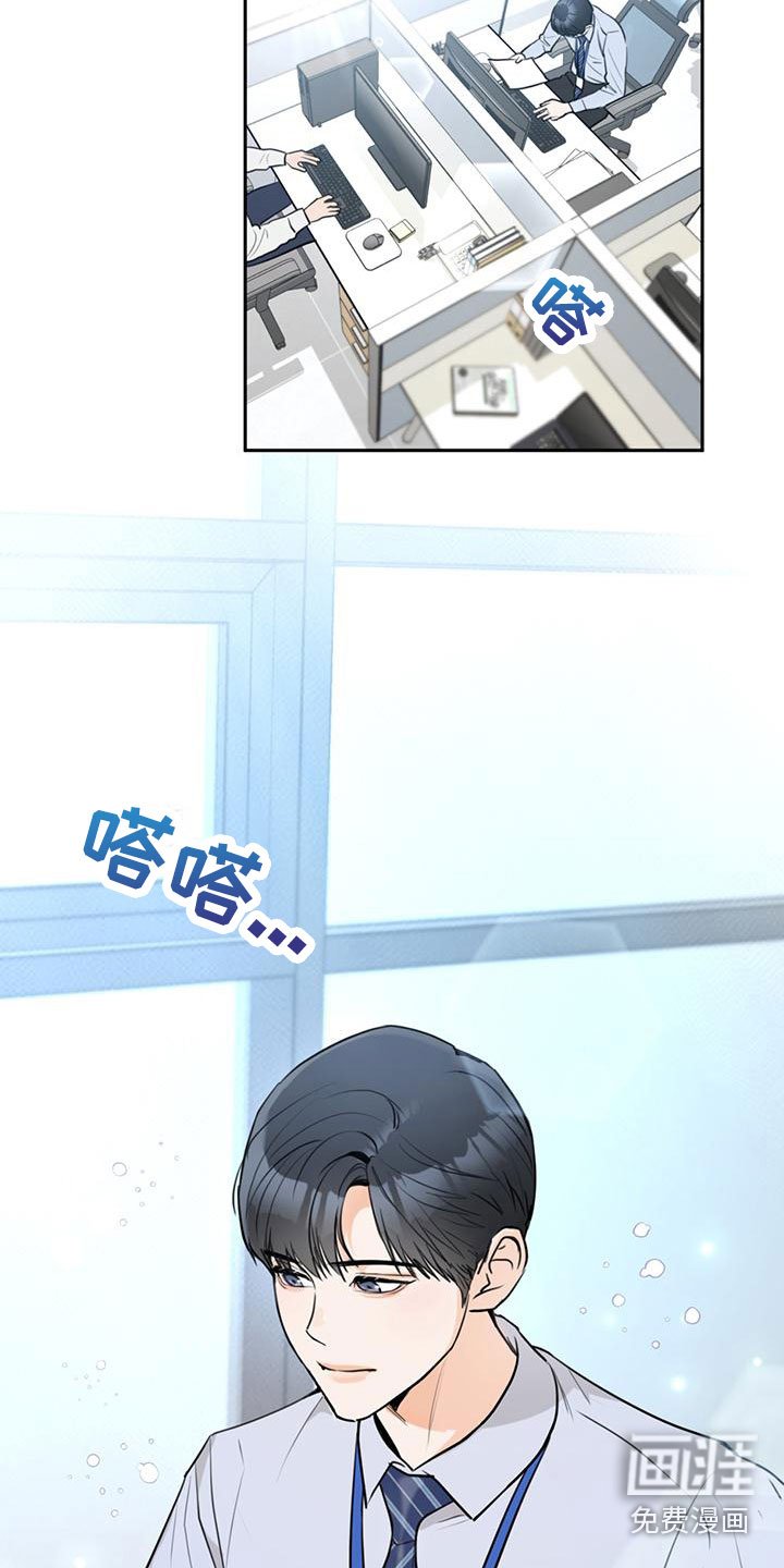 第8章：在意