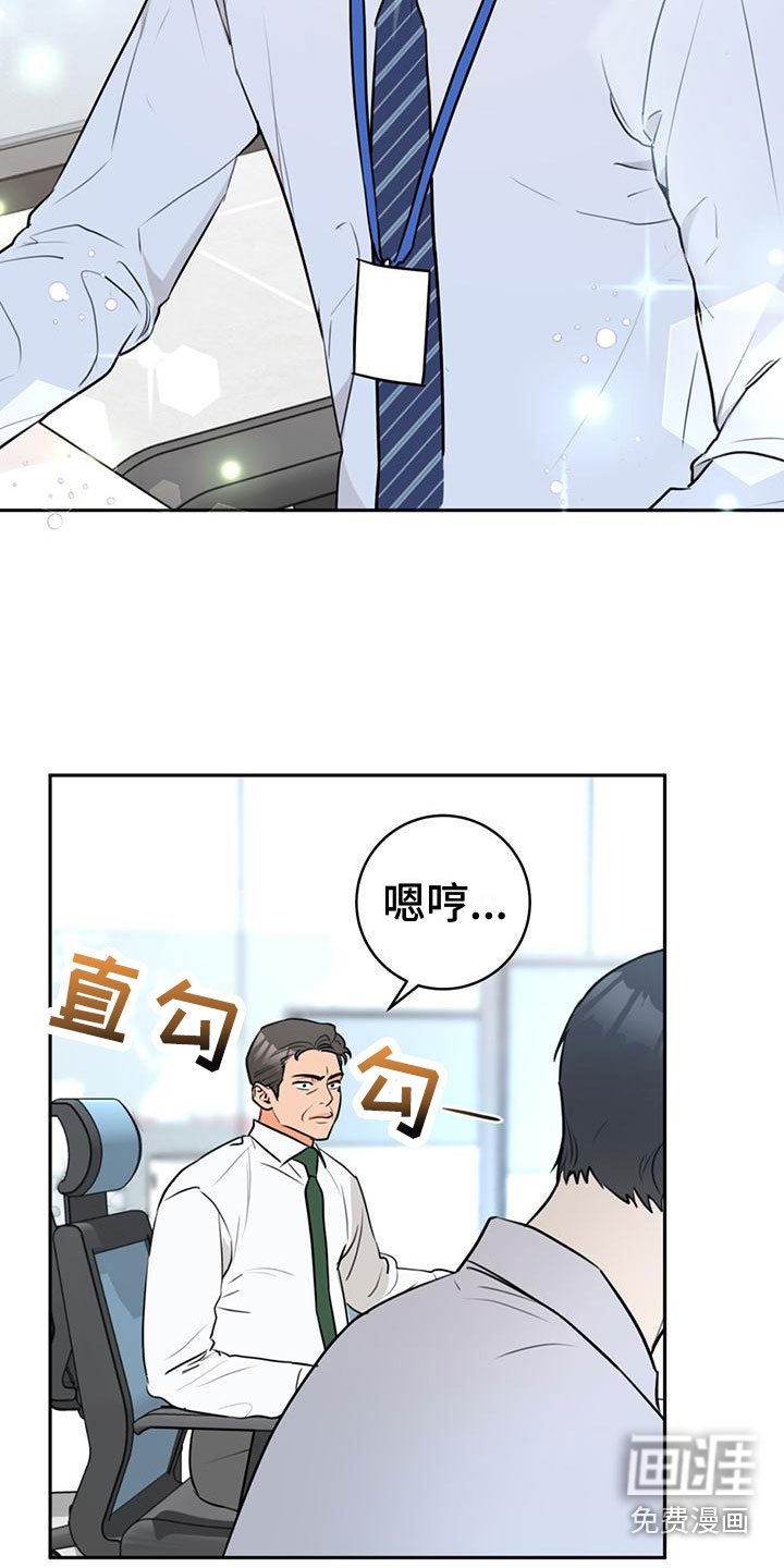 第8章：在意