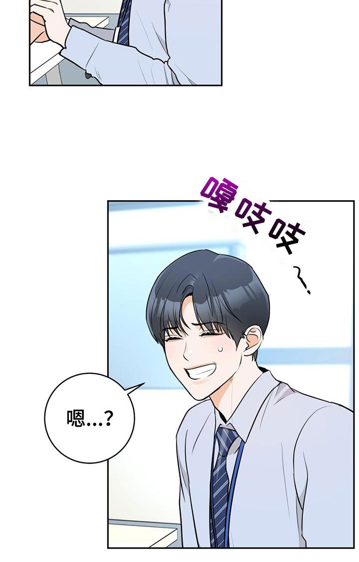 第8章：在意