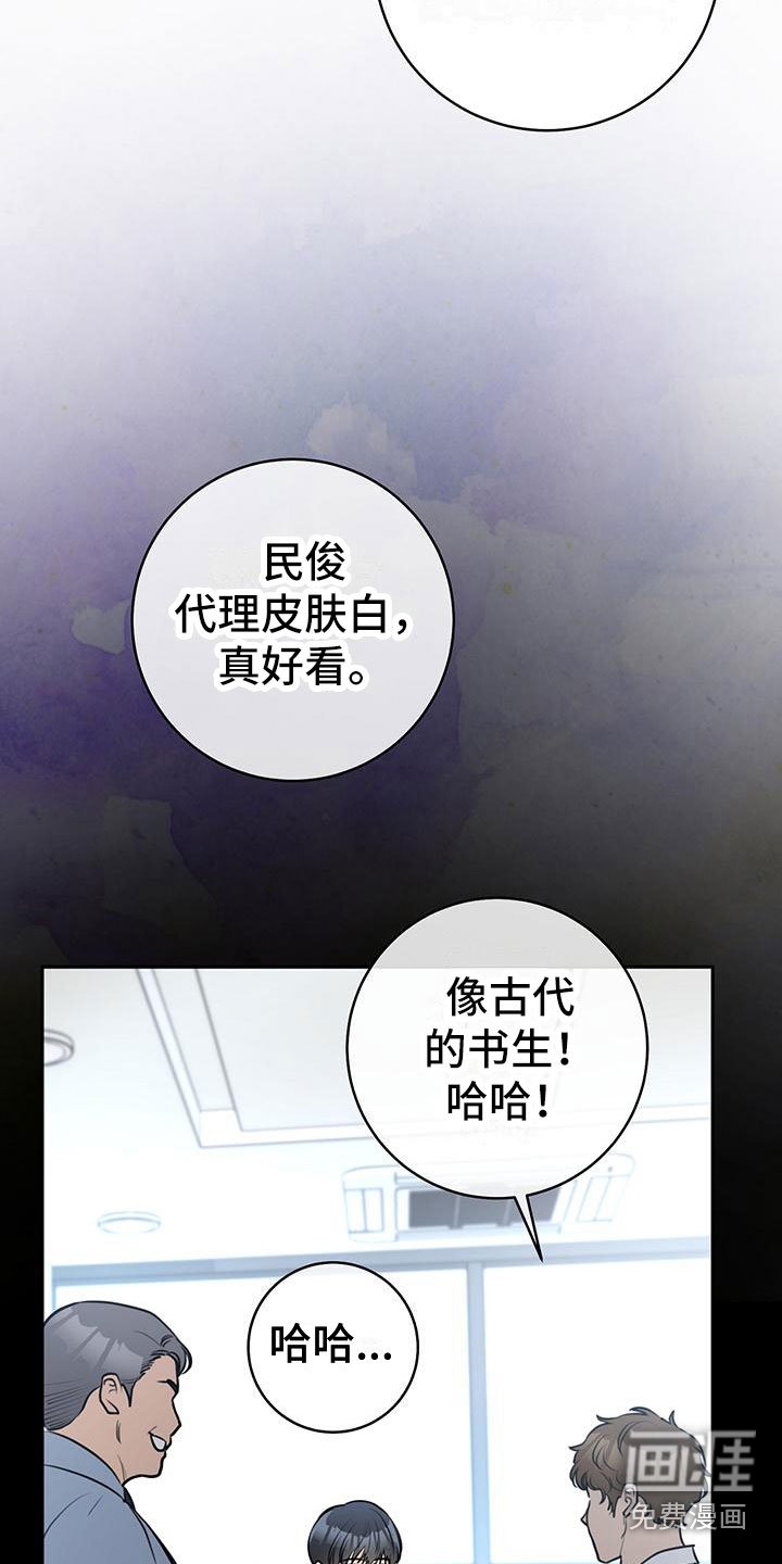 第8章：在意